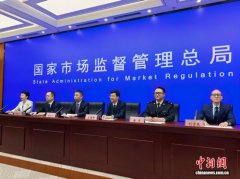 <b>市场监管总局：羊肉卷掺鸭肉等食安问题无望正</b>